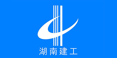 湖南建工集团